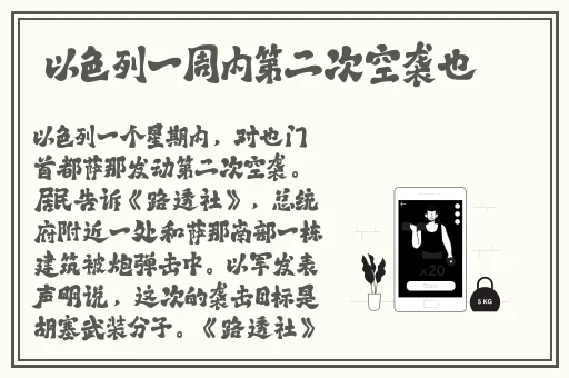 猫娘拔萝卜恐怖的游戏