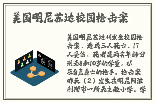来不及了在车CH